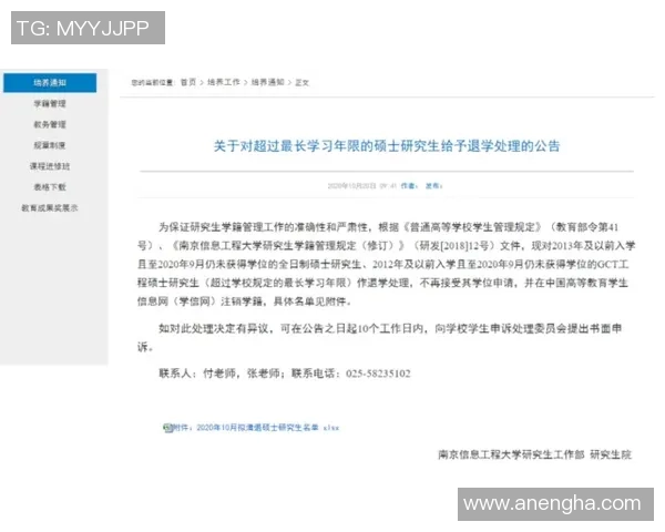 南京乒乓球队的阵地战解析与热点动态深度解读 南京乒乓球队的阵地战解析与热点动态深度解读