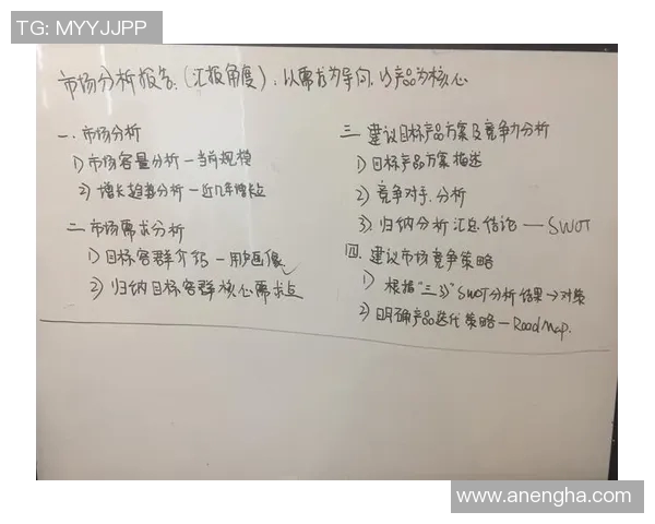 武汉排球队与成都排球队赛后状态分析与复盘总结