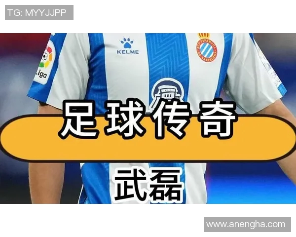 武汉足球之星盘点：那些闪耀绿茵场的本土传奇与新秀