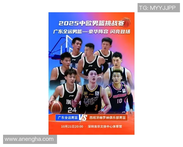 深圳篮球队在篮球意识排行榜中荣登第四名展现出色团队配合与战术执行能力 深圳篮球队在篮球意识排行榜中荣登第四名展现出色团队配合与战术执行能力