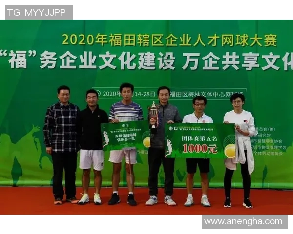 西安网球队团队协作的独特优势与其他球队的对比分析