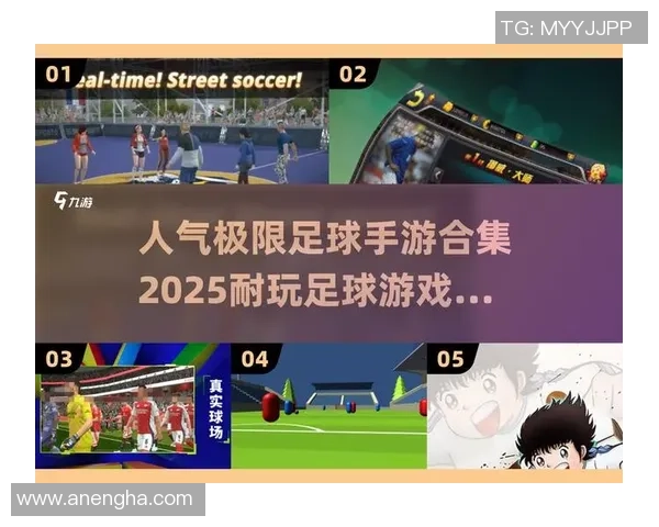 扭曲足球3D挑战赛开启极限对抗体验尽享足球乐趣与激情