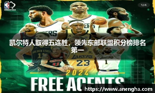 zoty中欧