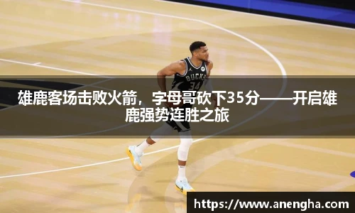 zoty中欧官网