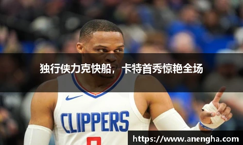 zoty中欧官网