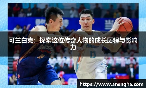 zoty中欧官方app下载