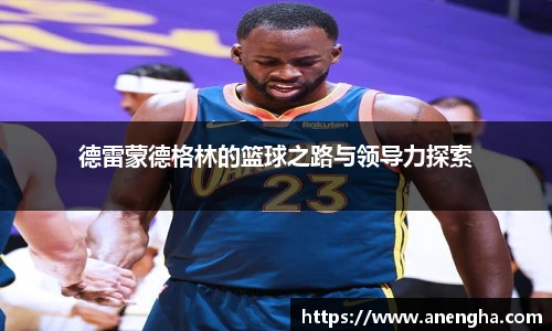 zoty中欧