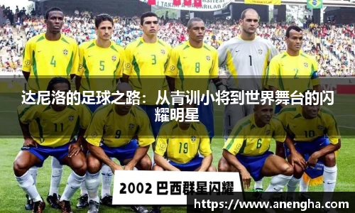 zoty中欧官网