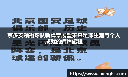 zoty中欧官方app下载