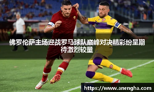 zoty中欧官网